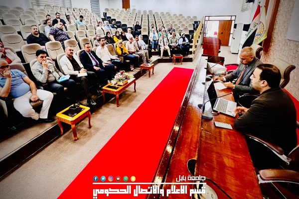 اعلام جامعة بابل