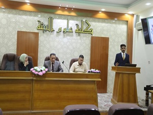 المشاركة في المؤتمر العلمي الرابع لمناقشة بحوث تخرج ...
