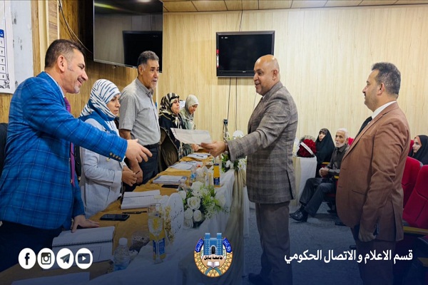 Babylon University News