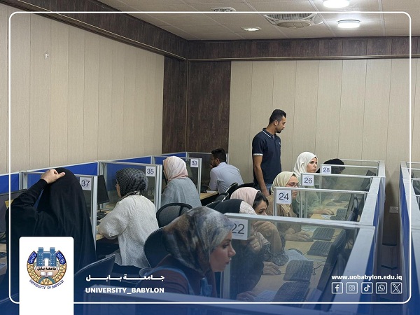 Babylon University News