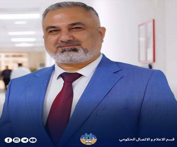 اعلام جامعة بابل