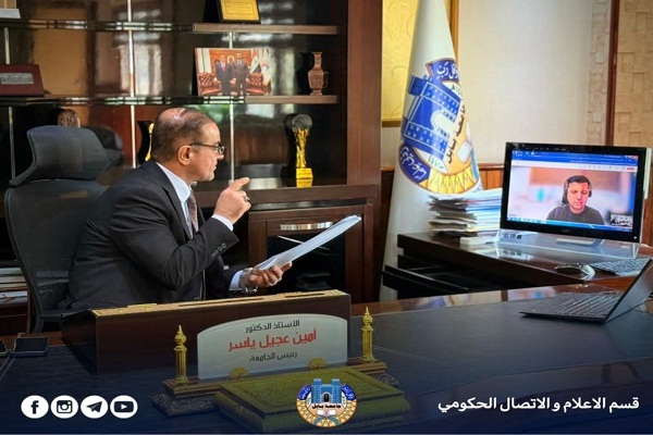 Babylon University News