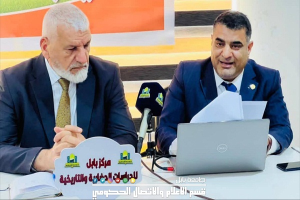 اعلام جامعة بابل