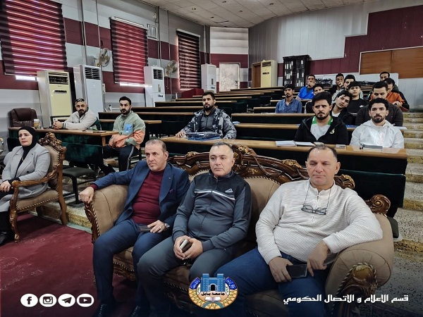 اعلام جامعة بابل