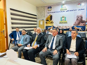 اعلام جامعة بابل