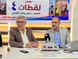 اعلام جامعة بابل