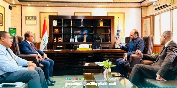 اعلام جامعة بابل