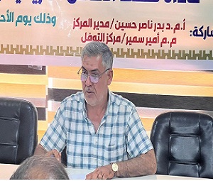 Babylon University News