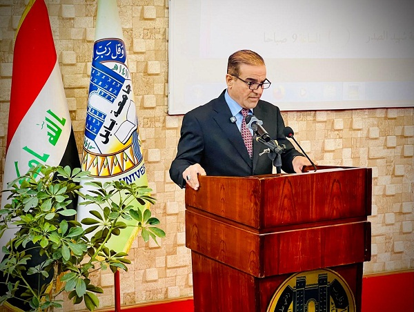 اعلام جامعة بابل