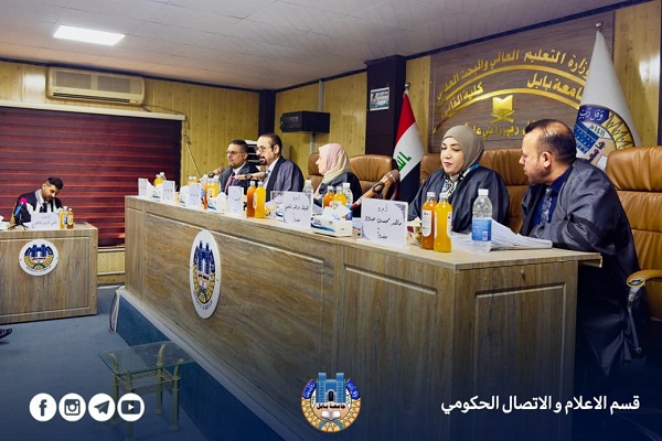 Babylon University News