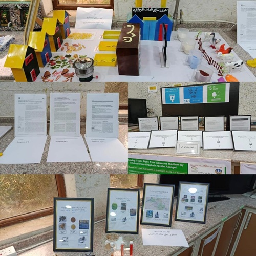 اعلام جامعة بابل