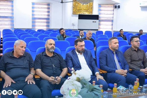 Babylon University News