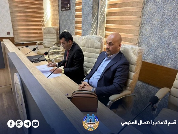 اعلام جامعة بابل