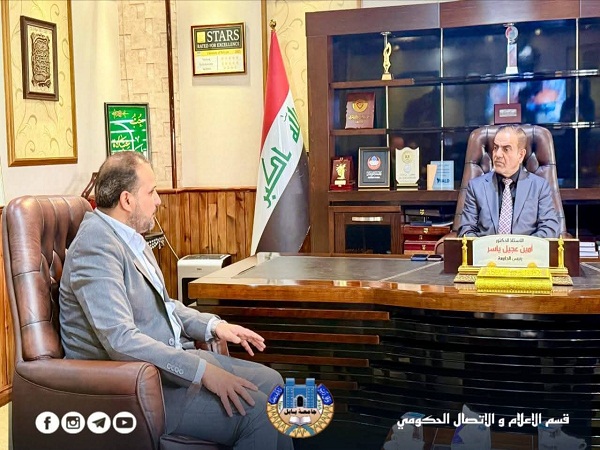 اعلام جامعة بابل