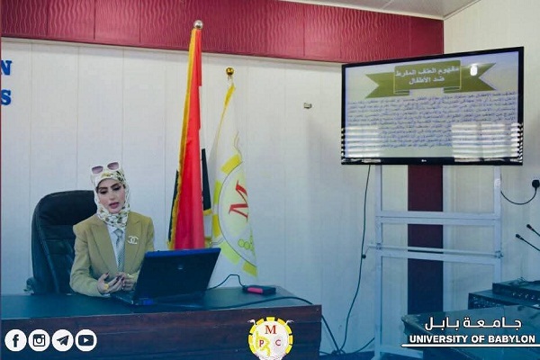 Babylon University News