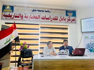 اعلام جامعة بابل