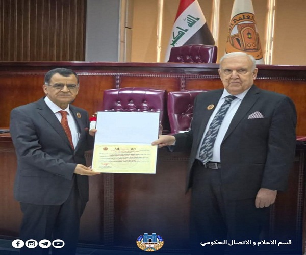 اعلام جامعة بابل