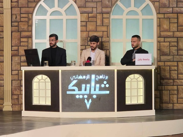 اعلام جامعة بابل