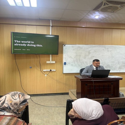 Babylon University News