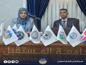 تدريسية في مركز البحوث والدراسات البيئية تشارك في مؤتمر الاستدامة للعلوم الدوائية