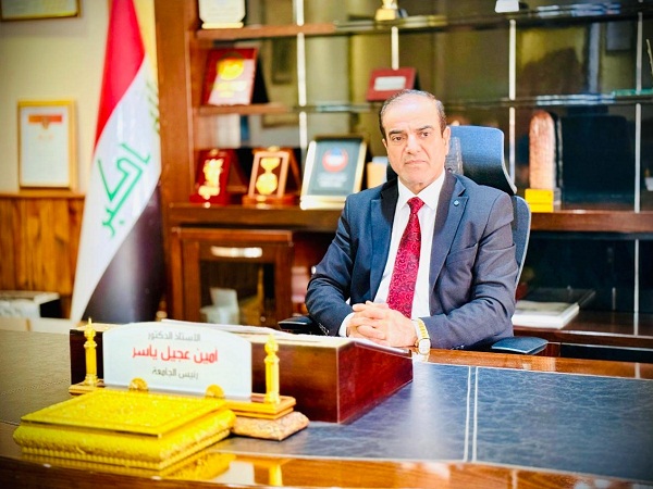 اعلام جامعة بابل