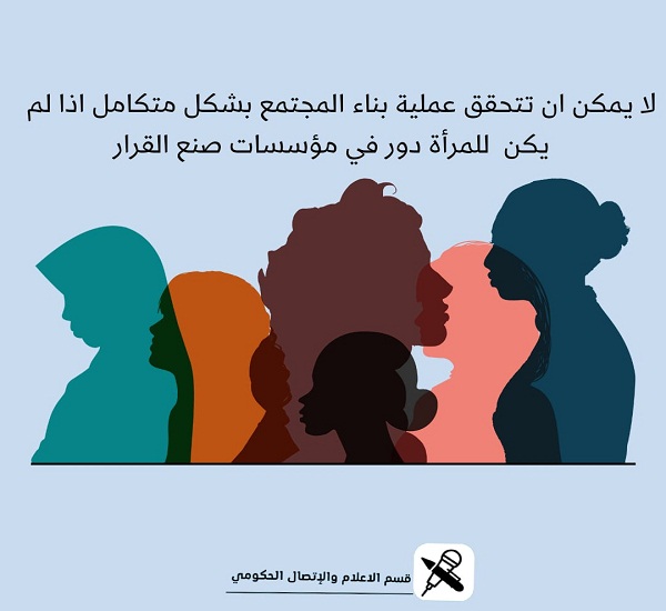 اعلام جامعة بابل