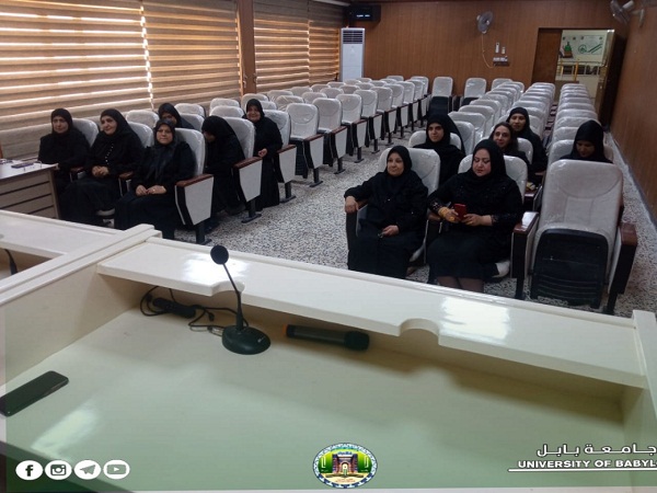 اعلام جامعة بابل