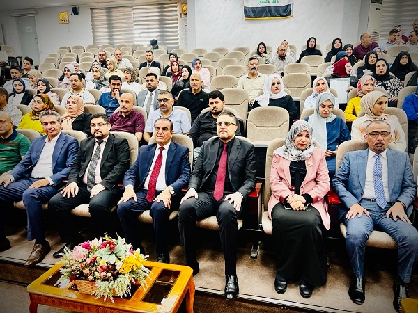 Babylon University News