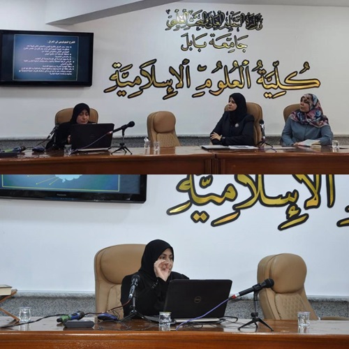 Babylon University News