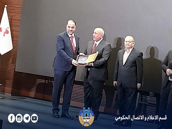 اعلام جامعة بابل