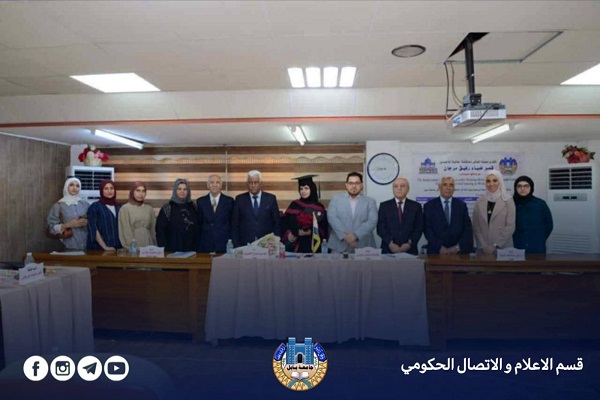 اعلام جامعة بابل