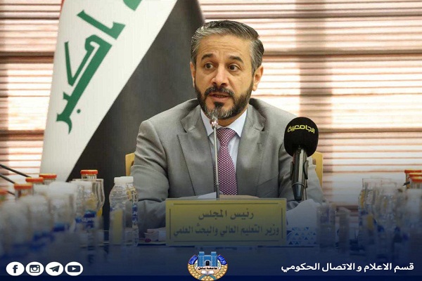 Babylon University News