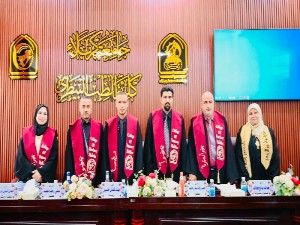 اعلام جامعة بابل