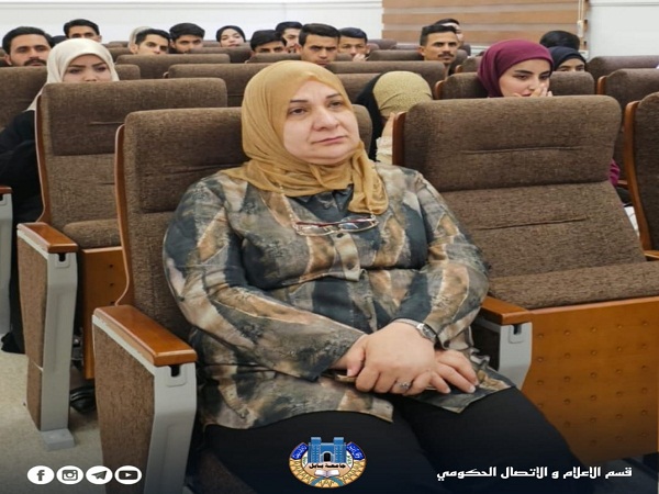 اعلام جامعة بابل