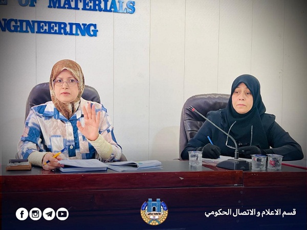 اعلام جامعة بابل