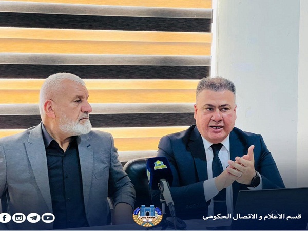 اعلام جامعة بابل