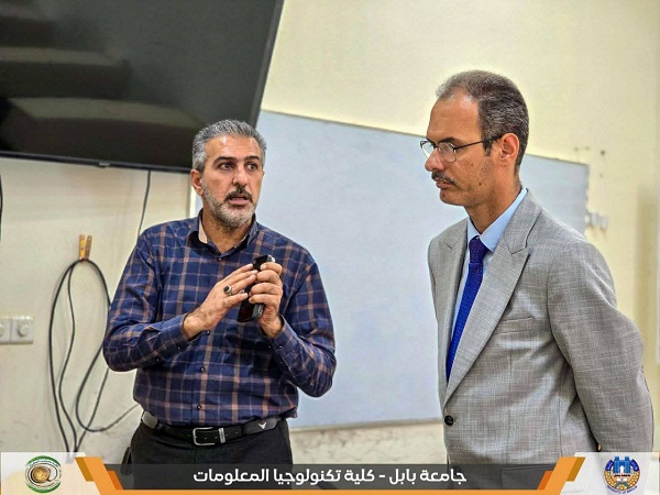 Babylon University News