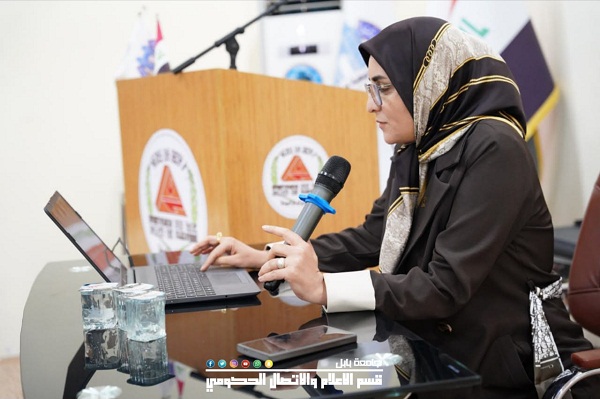 اعلام جامعة بابل