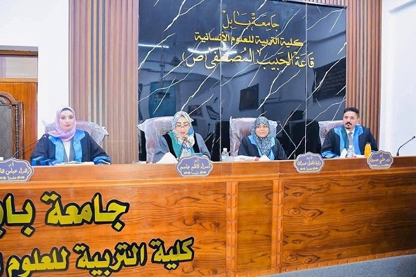 اعلام جامعة بابل