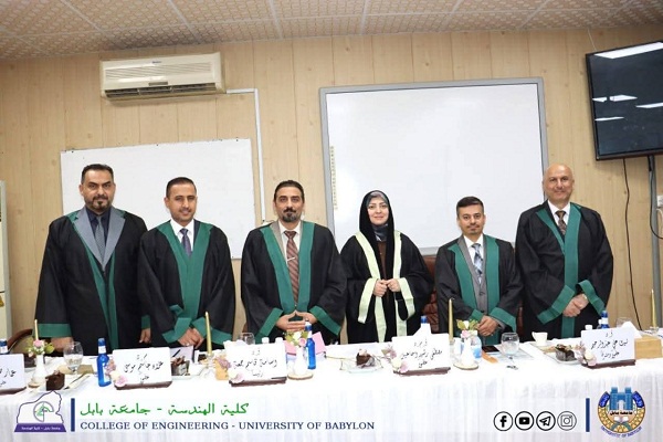 اعلام جامعة بابل