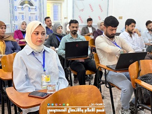 قسم علم الأرض يعقد ندوته العلمية السادسة للدراسات العليا