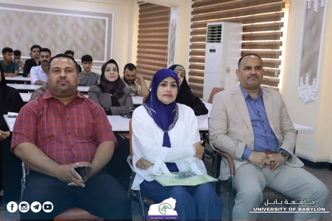 اعلام جامعة بابل