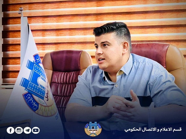 اعلام جامعة بابل