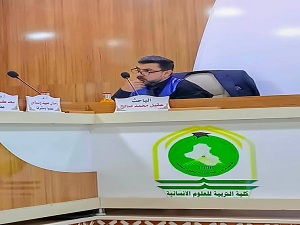 إنجازٌ أكاديمي جديد في مركز بابل للدراسات الحضارية والتاريخية