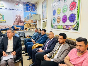 اعلام جامعة بابل