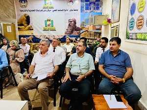 اعلام جامعة بابل