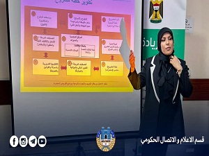 بإشراف رئيس جامعة بابل مبادرة ريادة تنفذ دورتها التدريبية