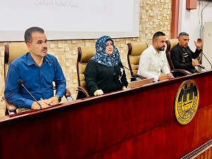جامعة بابل تختتم سلسلة ورش العمل التدريبية الخاصة بالتصنيفات الدولية