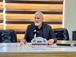 اعلام جامعة بابل