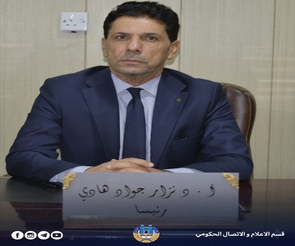 اعلام جامعة بابل